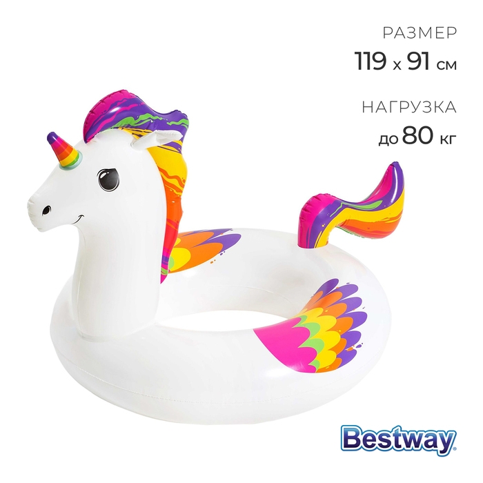 Круг для плавания Fantasy Unicorn, 119 x 91 см, 36159 Bestway Круг для плавания Fantasy Unicorn, 119 x 91 см, 36159 Bestway