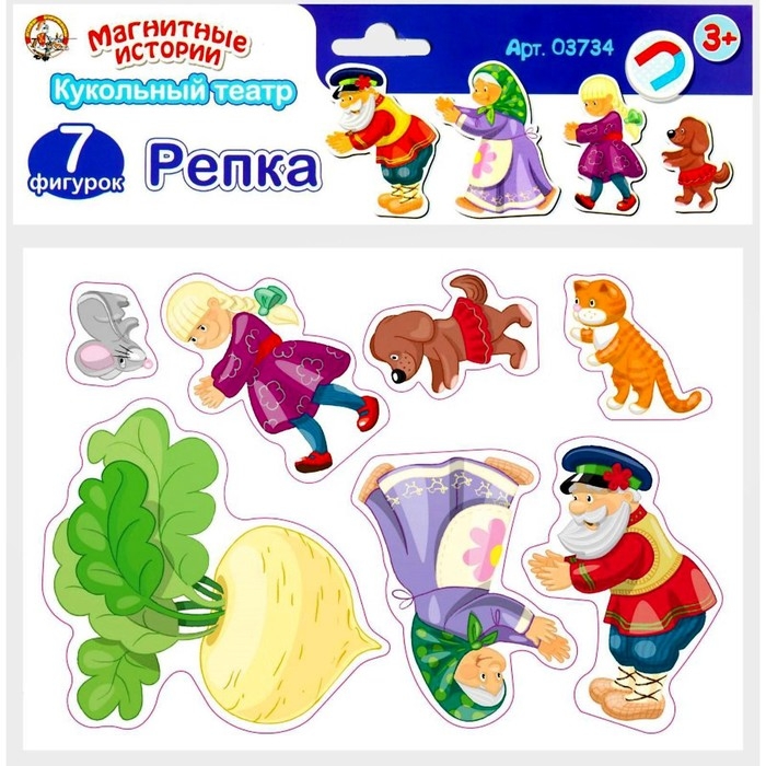 Магнитные истории «Репка» Магнитные истории «Репка»