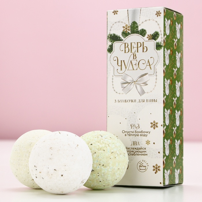 Набор бомбочки для ванны с добавками ЧИСТОЕ СЧАСТЬЕ «Верь в чудеса!», 3х40 г, Новый Год Набор бомбочки для ванны с добавками ЧИСТОЕ СЧАСТЬЕ «Верь в чудеса!», 3х40 г, Новый Год