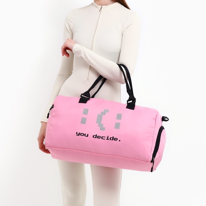 Сумка женская спортивная You decide на молнии, отдел из ПВХ, отдел для обуви, наружный карман, цвет сиреневый