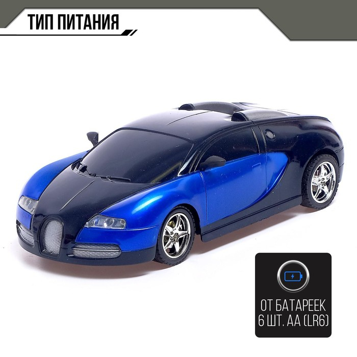 Машина радиоуправляемая «Купе», 1:18, работает от батареек, цвет синий Машина радиоуправляемая «Купе», 1:18, работает от батареек, цвет синий
