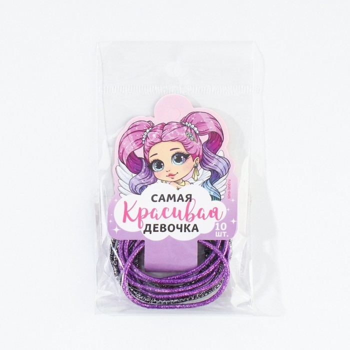 Резинки для волос «Самая красивая девочка« Резинки для волос «Самая красивая девочка«