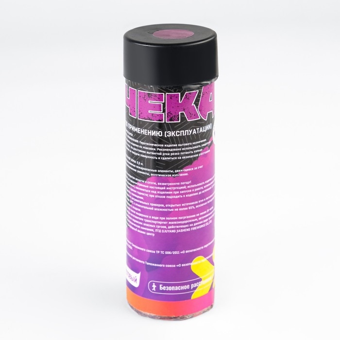 Цветной дым фиолетовый, заряд 0,8 дюйм, высокая интенсивность, 90 сек, с чекой Цветной дым фиолетовый, заряд 0,8 дюйм, высокая интенсивность, 90 сек, с чекой