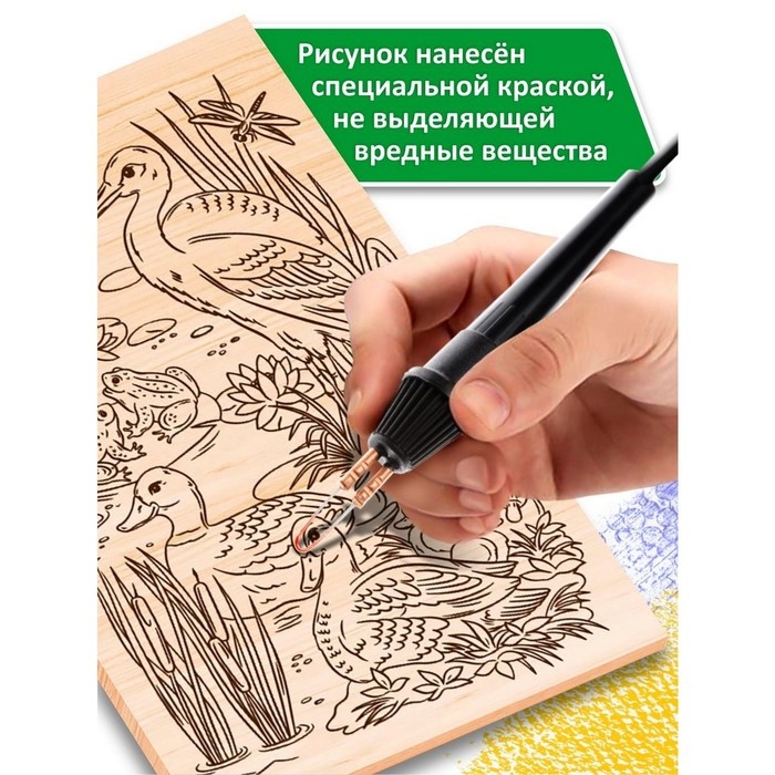 Выжигание. Набор досок для выжигания и росписи «Животный мир» А5, 5 шт. Выжигание. Набор досок для выжигания и росписи «Животный мир» А5, 5 шт.