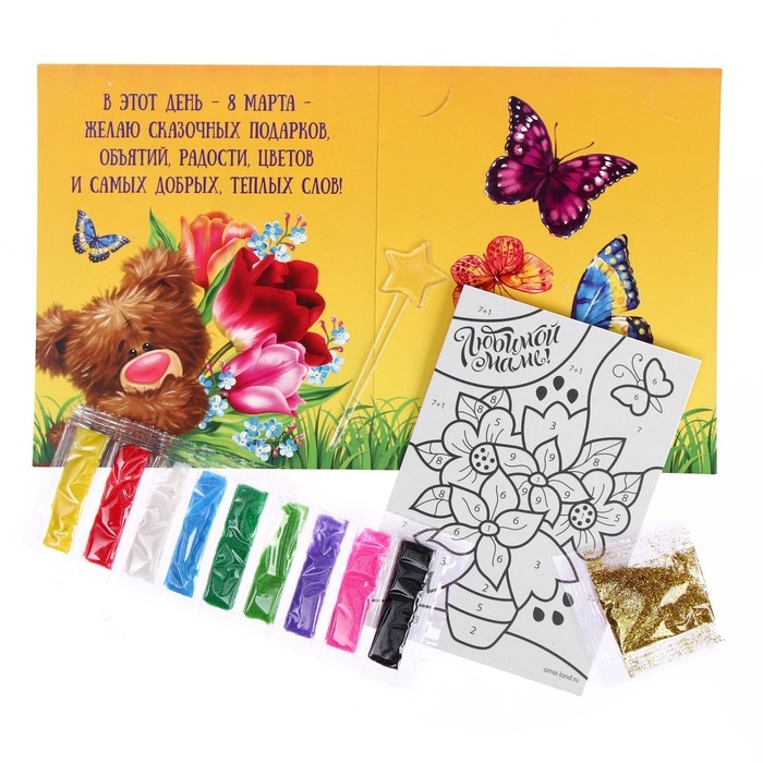 Фреска - открытка песком «Любимой маме» + блёстки Фреска - открытка песком «Любимой маме» + блёстки