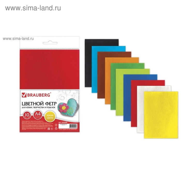 Набор фетра А4, 10 листов, 10 цветов, 210 х 297 мм Набор фетра А4, 10 листов, 10 цветов, 210 х 297 мм