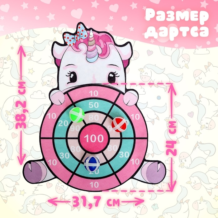 Дартс «Единорог», 3 шарика на липучках, крючок Дартс «Единорог», 3 шарика на липучках, крючок