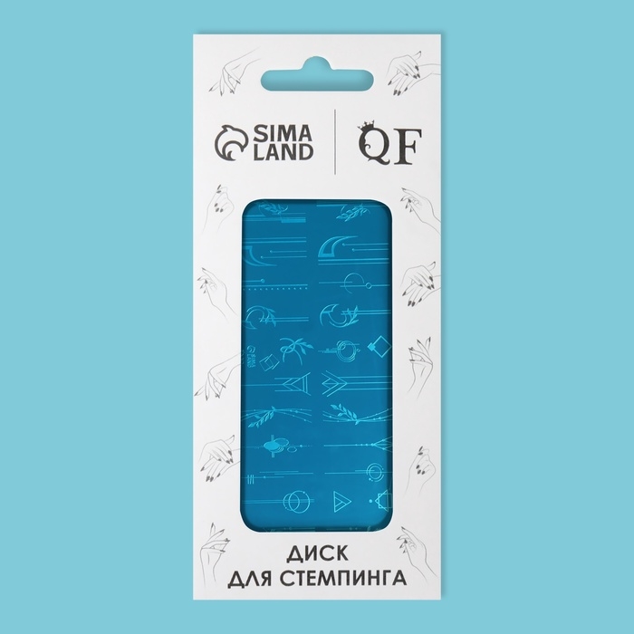 Пластина для стемпинга металлическая «Линии и узоры», 12 × 6 см Пластина для стемпинга металлическая «Линии и узоры», 12 × 6 см