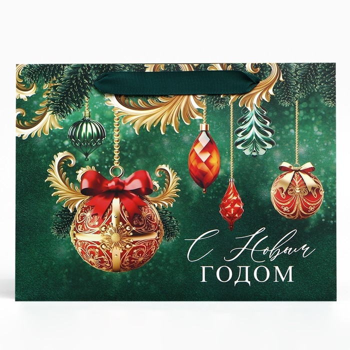 Пакет подарочный новогодний с широким дном «С Новым годом», 25 х 19 х 18 см