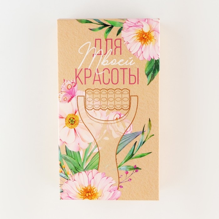 Массажер, универсальный, для тела "Natural beauty", 15 х 8 х 3 см