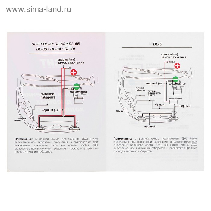 Дневные ходовые огни DRL AVS DL-1, 155 x 33 x 17 мм, 24 Вт, 1 светодиод, набор 2 шт Дневные ходовые огни DRL AVS DL-1, 155 x 33 x 17 мм, 24 Вт, 1 светодиод, набор 2 шт