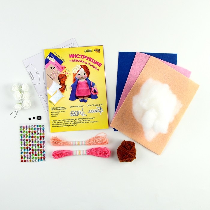 Набор для шитья. Кукла из фетра своими руками «Девочка в пальто» с наполнителем Набор для шитья. Кукла из фетра своими руками «Девочка в пальто» с наполнителем