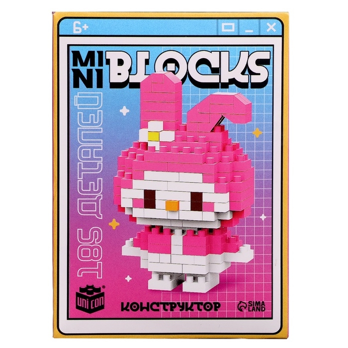 Конструктор «Mini Blocks. Зайчик», 185 деталей Конструктор «Mini Blocks. Зайчик», 185 деталей
