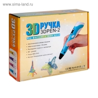 Комплект 3Д ручка NIT-PEN2 фиолетовая + пластик ABS 10 цветов по 10 метров