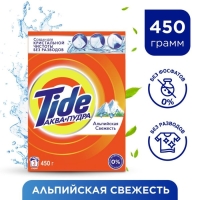 Стиральный порошок Tide "Альпийская свежесть", автомат, 450 г