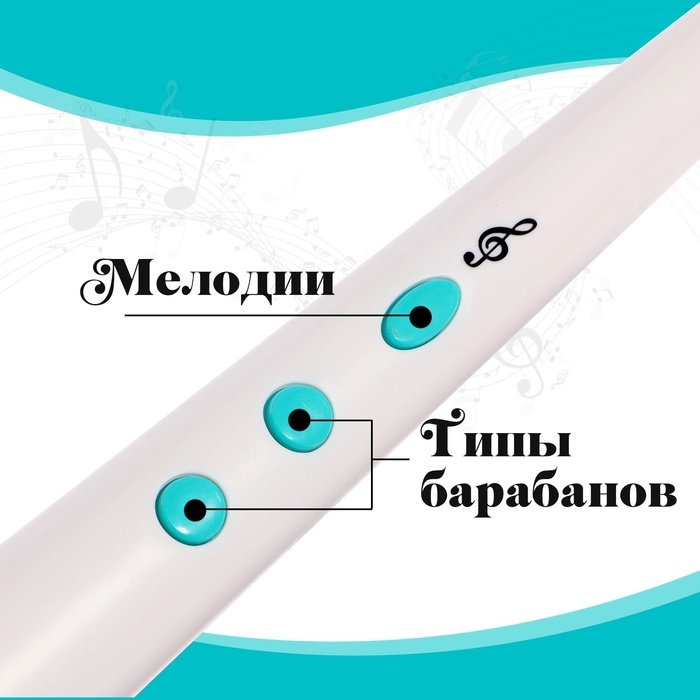 Электронные барабанные палочки «Рокстар», звуковые, световые эффекты Электронные барабанные палочки «Рокстар», звуковые, световые эффекты