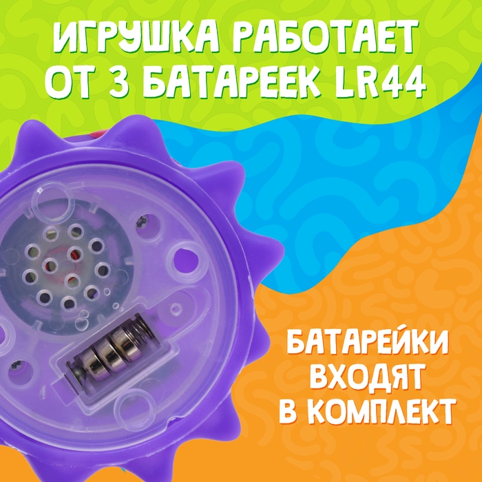 Кричащий монстр «Крайк», звук, свет Кричащий монстр «Крайк», звук, свет