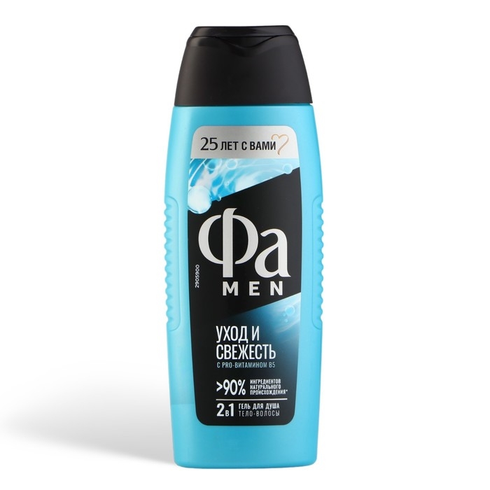 Крем-гель для душа Fa Men «Уход и свежесть», 250 мл Крем-гель для душа Fa Men «Уход и свежесть», 250 мл