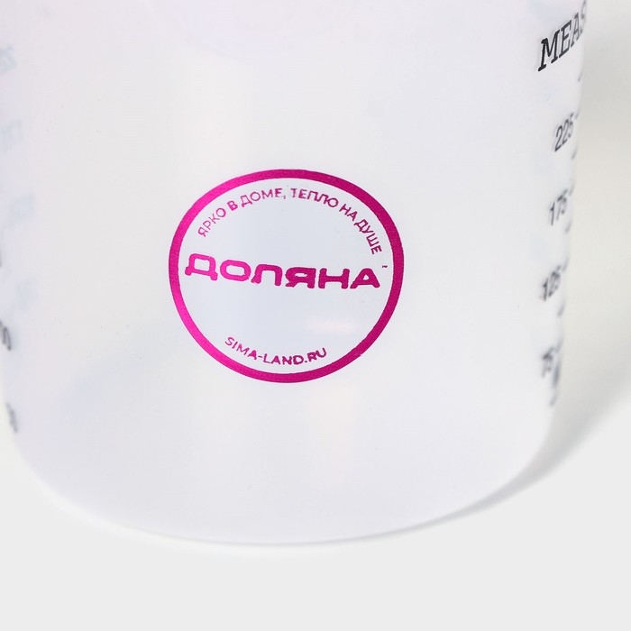 Стакан мерный Доляна, 250 мл, цвет прозрачный Стакан мерный Доляна, 250 мл, цвет прозрачный