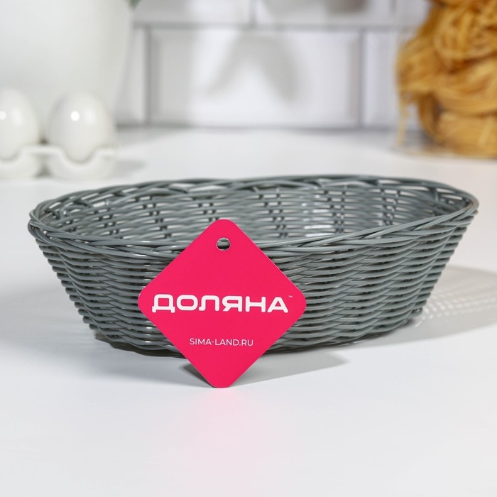 Корзинка для подачи Доляна &laquo;Плуг&raquo;, 25&times;18&times;6,5 см, цвет серый