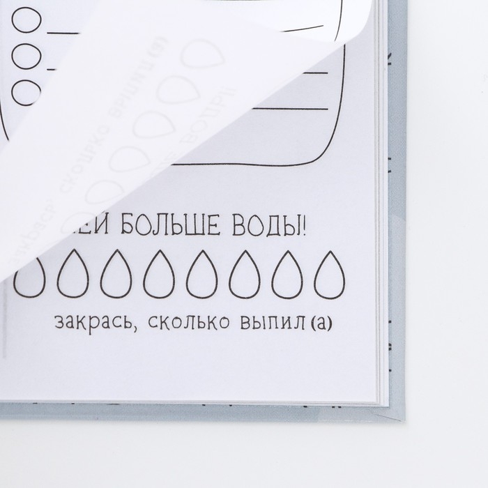 Ежедневник творческого человека «Ты настоящее вдохновение», А5, 120 листов Ежедневник творческого человека «Ты настоящее вдохновение», А5, 120 листов