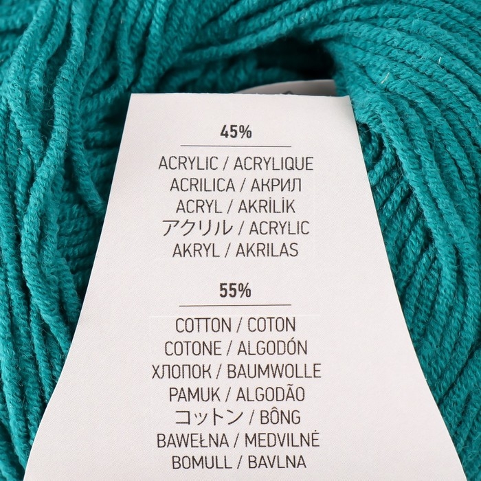 Пряжа "Jeans" 55% хлопок, 45% акрил 160м/50гр (63 павлиновый зеленый)