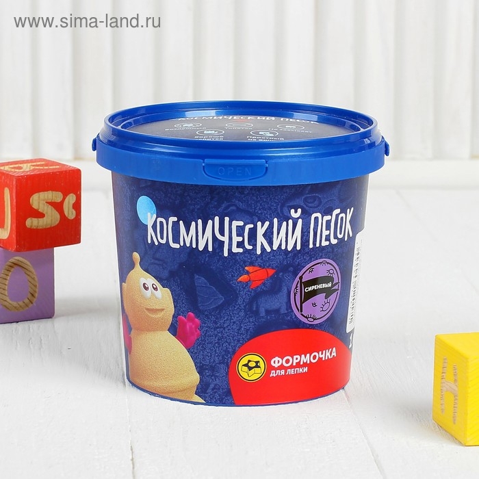 Космический песок сиреневый, 1 кг Космический песок сиреневый, 1 кг