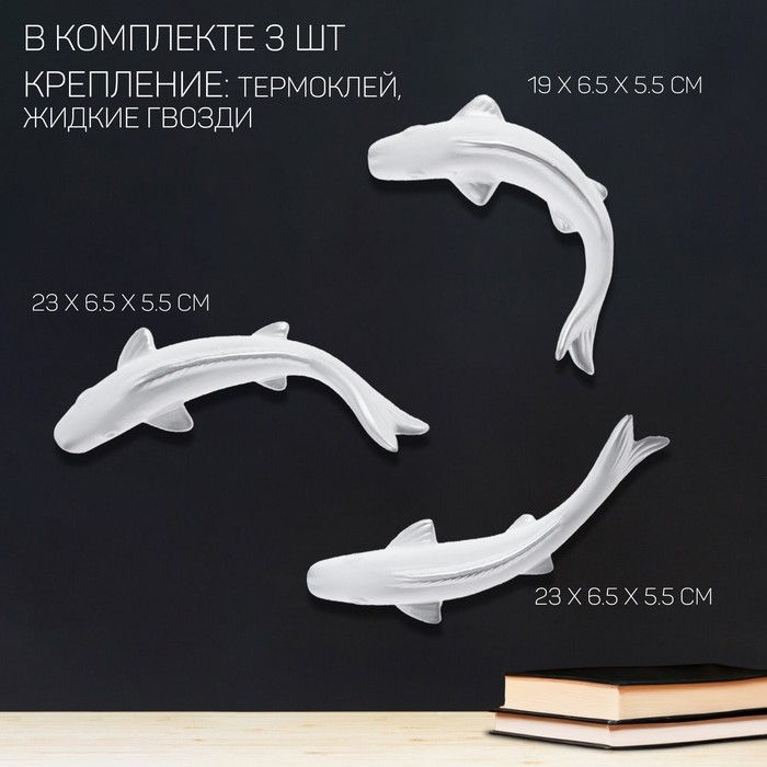 Декорация настенная, гипсовое панно Декорация настенная, гипсовое панно "Волна", 3 шт