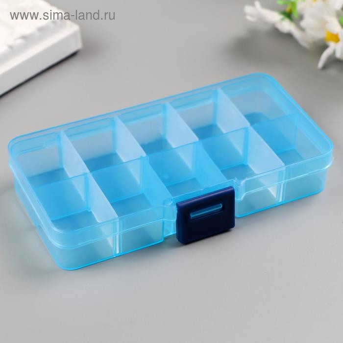 Шкатулка со съёмными ячейками для мелочей 10 отделений МИКС 2х12,5х6,5 см Шкатулка со съёмными ячейками для мелочей 10 отделений МИКС 2х12,5х6,5 см