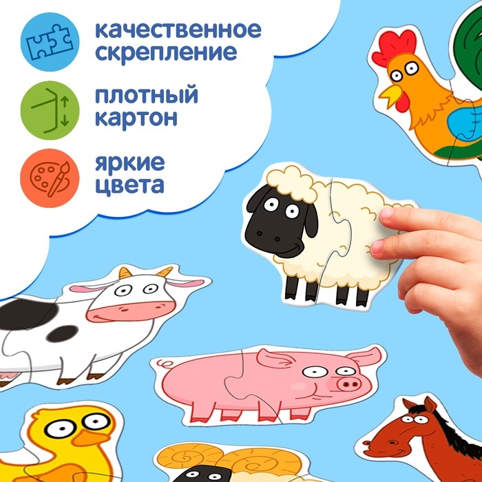 Макси-пазлы в металлической коробке «Синий трактор. На ферме», 40 деталей Макси-пазлы в металлической коробке «Синий трактор. На ферме», 40 деталей