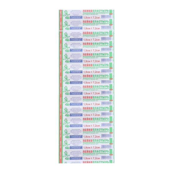 Аптечка для оказания первой помощи работникам, приказ 1331Н Аптечка для оказания первой помощи работникам, приказ 1331Н