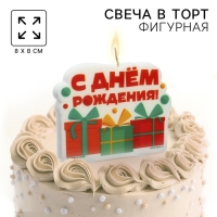 Свеча для торта " С днем рождения", 8 х 8 см, Чебурашка