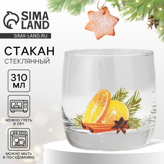 Новый год. Стакан стеклянный «Глинтвейн», 310 мл Новый год. Стакан стеклянный «Глинтвейн», 310 мл