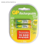 Аккумулятор GP, Ni-Mh, AAA, HR03-2BL, 1.2В, 400 мАч, блистер, 2 шт.