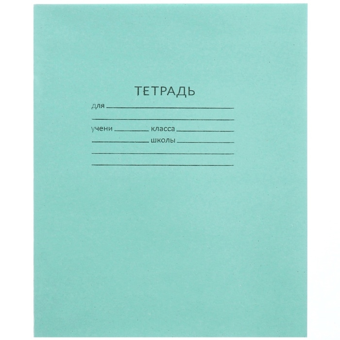 Набор подарочный в папке, Коты аристократы, 30 предметов