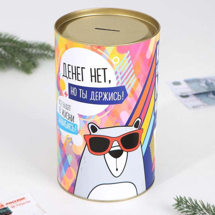 Копилка XXL «На исполнение мечты», 20 х 12,5 см Копилка XXL «На исполнение мечты», 20 х 12,5 см