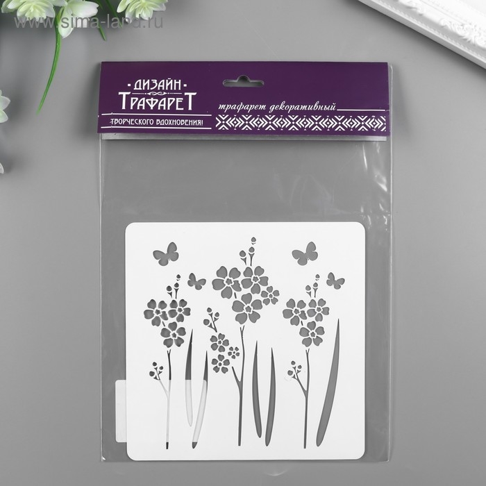 Трафарет пластик Трафарет пластик "Цветочки, бабочки" 15х15 см