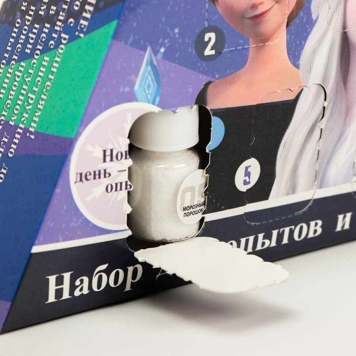 Адвент-календарь «Химические опыты», 9 волшебных опытов, Холодное сердце Адвент-календарь «Химические опыты», 9 волшебных опытов, Холодное сердце