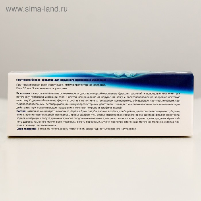 Экзолоцин гель противогрибковый, 30 мл Экзолоцин гель противогрибковый, 30 мл