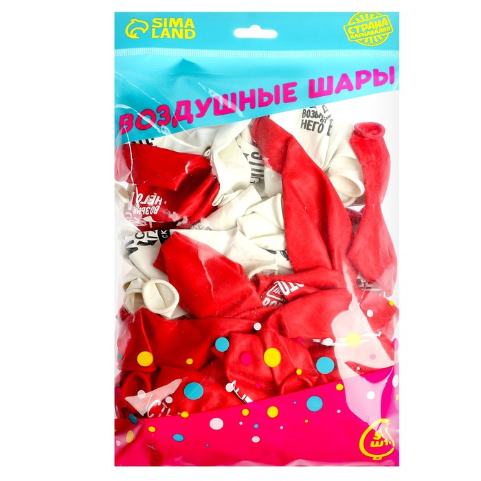 Воздушный шар латексный 12 Воздушный шар латексный 12" «Внутреннее счастье», 50 шт., МИКС