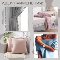 Тесьма декоративная с помпонами, 25 ± 5 мм, 8 ± 0,5 м, цвет серый