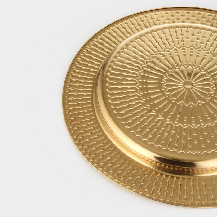 Поднос из нержавеющей стали «Ярил», d=30 см, цвет золотой Поднос из нержавеющей стали «Ярил», d=30 см, цвет золотой