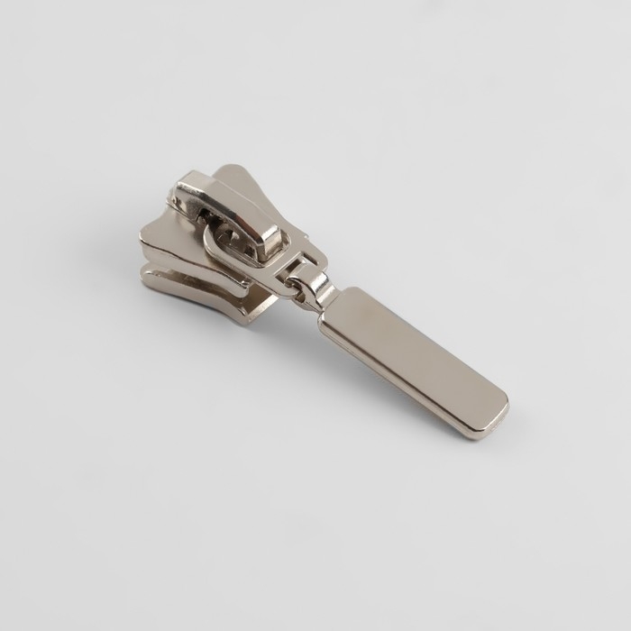 Бегунок автоматический для молнии «Трактор», №8, цвет никель Бегунок автоматический для молнии «Трактор», №8, цвет никель