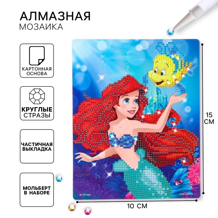 Алмазная мозаика, 20х25 см, Принцессы Алмазная мозаика, 20х25 см, Принцессы