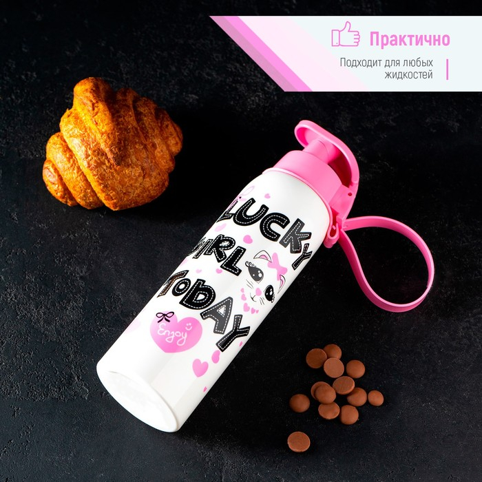 Бутылка для воды пластиковая «Кот», 500 мл, цвет белый