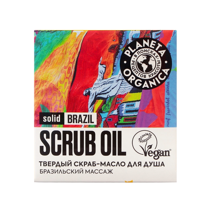 Твёрдый скраб-масло для душа Planeta Organica  Твёрдый скраб-масло для душа Planeta Organica "BRAZIL", 50 г