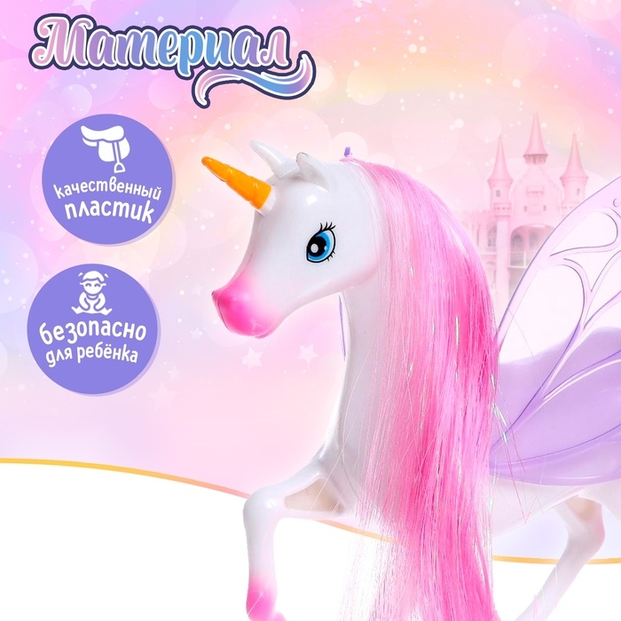 Игрушка «Единорог» Игрушка «Единорог»