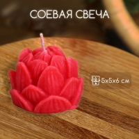 Свеча "Лотос" 5х5х6 см, соевый воск