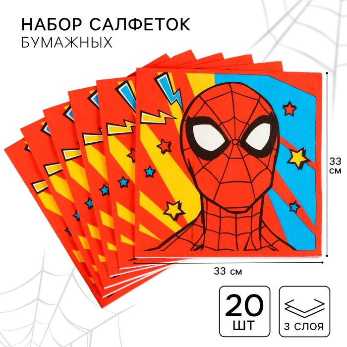 Салфетки бумажные Салфетки бумажные "Супермен", 33х33 см, 20 штук, 3-х слойные, Человек-паук