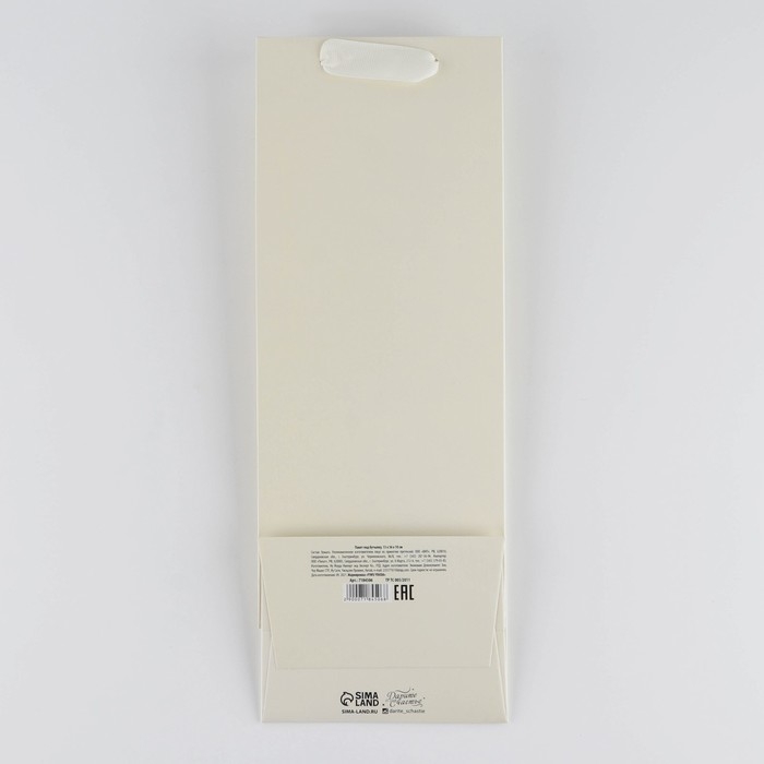 Пакет подарочный под бутылку, упаковка, «Молочный», 13 x 36 x 10 см Пакет подарочный под бутылку, упаковка, «Молочный», 13 x 36 x 10 см